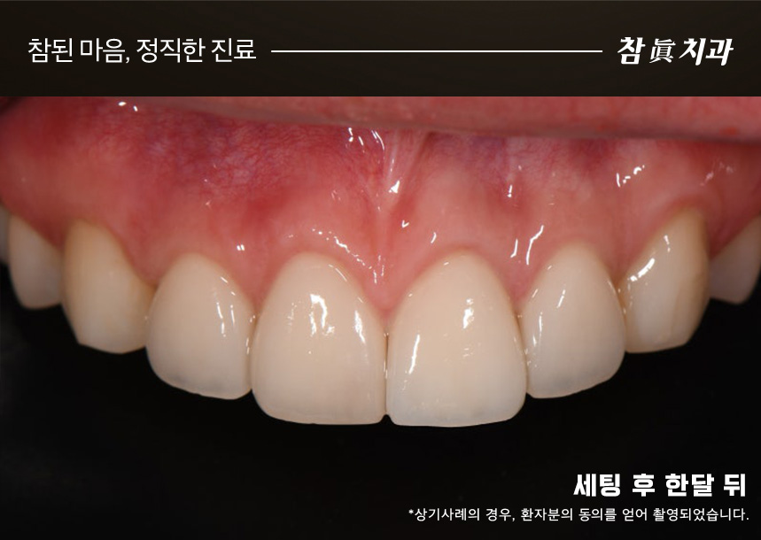 울산삼산동치과