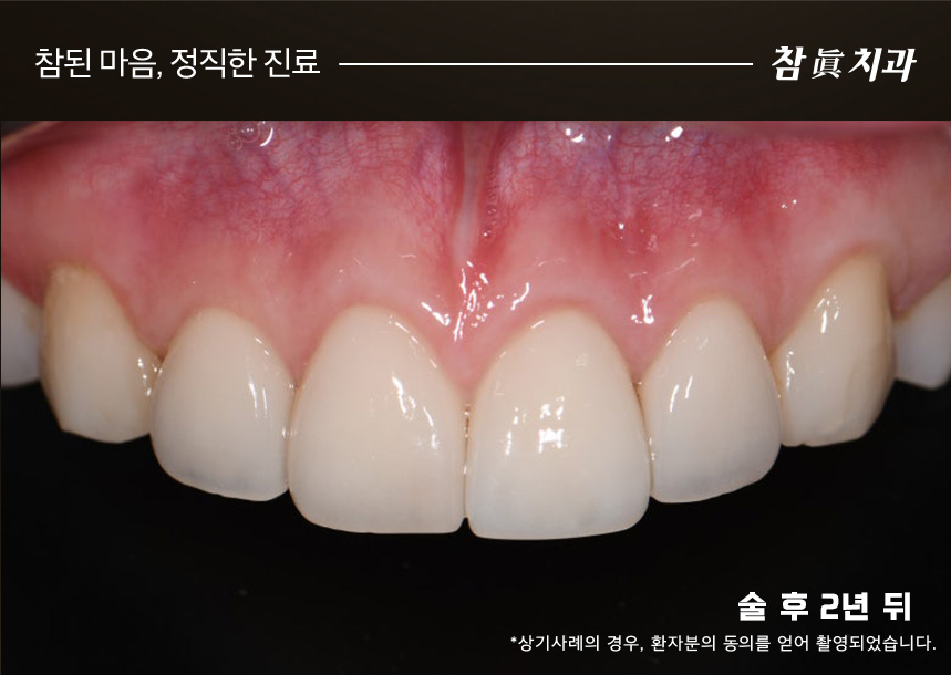 울산삼산동치과