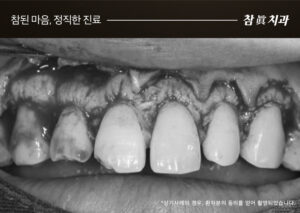 울산삼산동치과