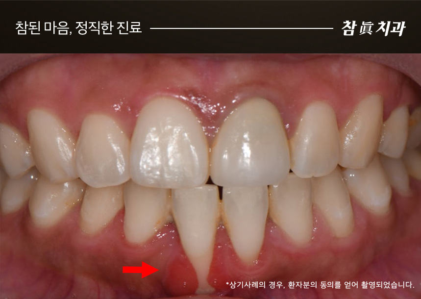 울산삼산동치과