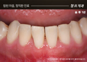 울산삼산동치과