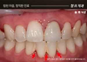 울산삼산동치과