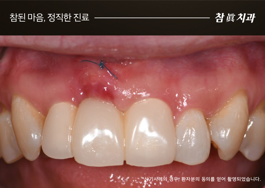 울산삼산동치과