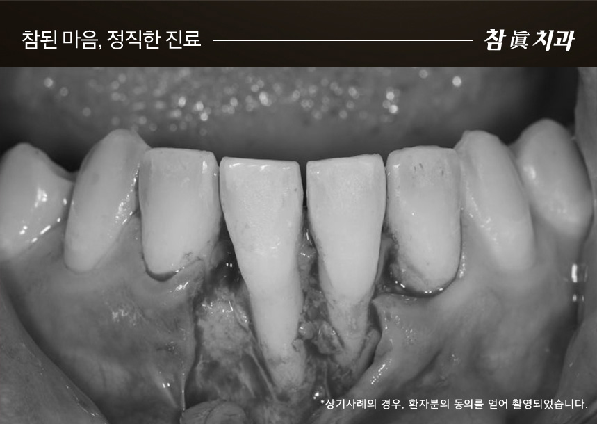울산삼산동치과