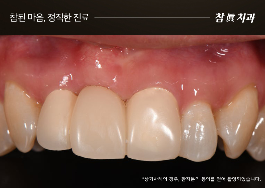울산삼산동치과