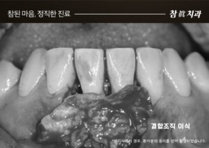 울산삼산동치과