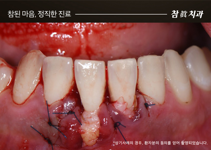 울산삼산동치과