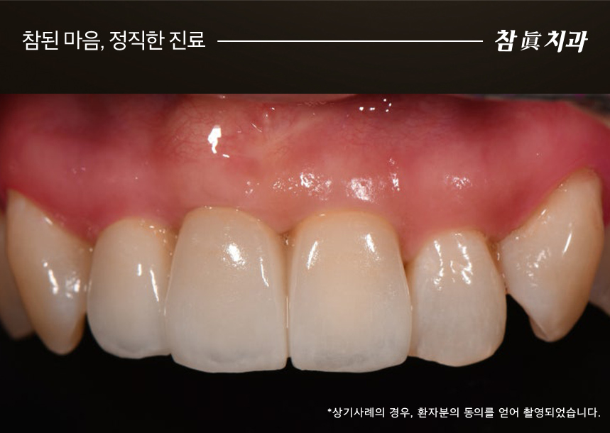울산삼산동치과