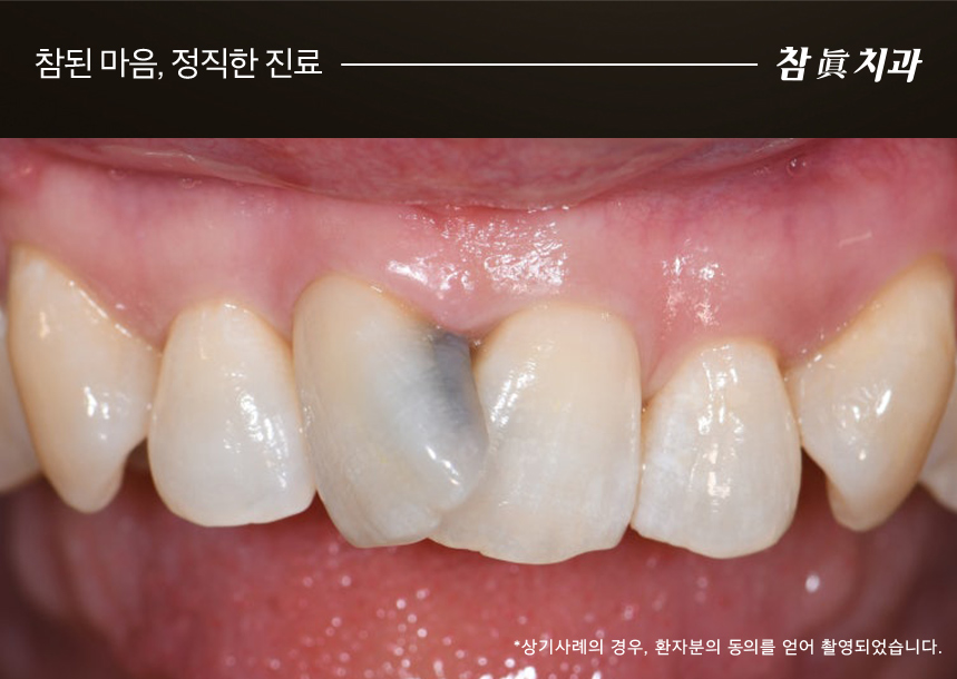 울산삼산동치과