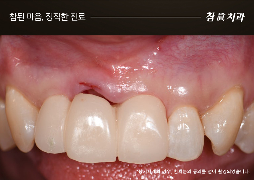 울산삼산동치과