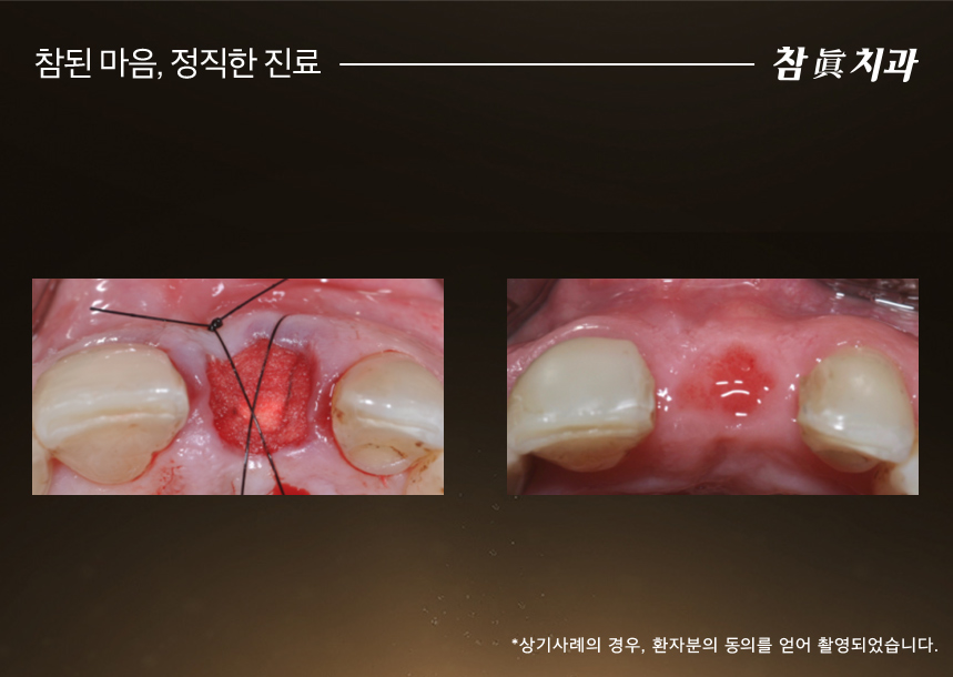 울산삼산동치과