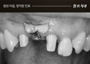 울산삼산동치과